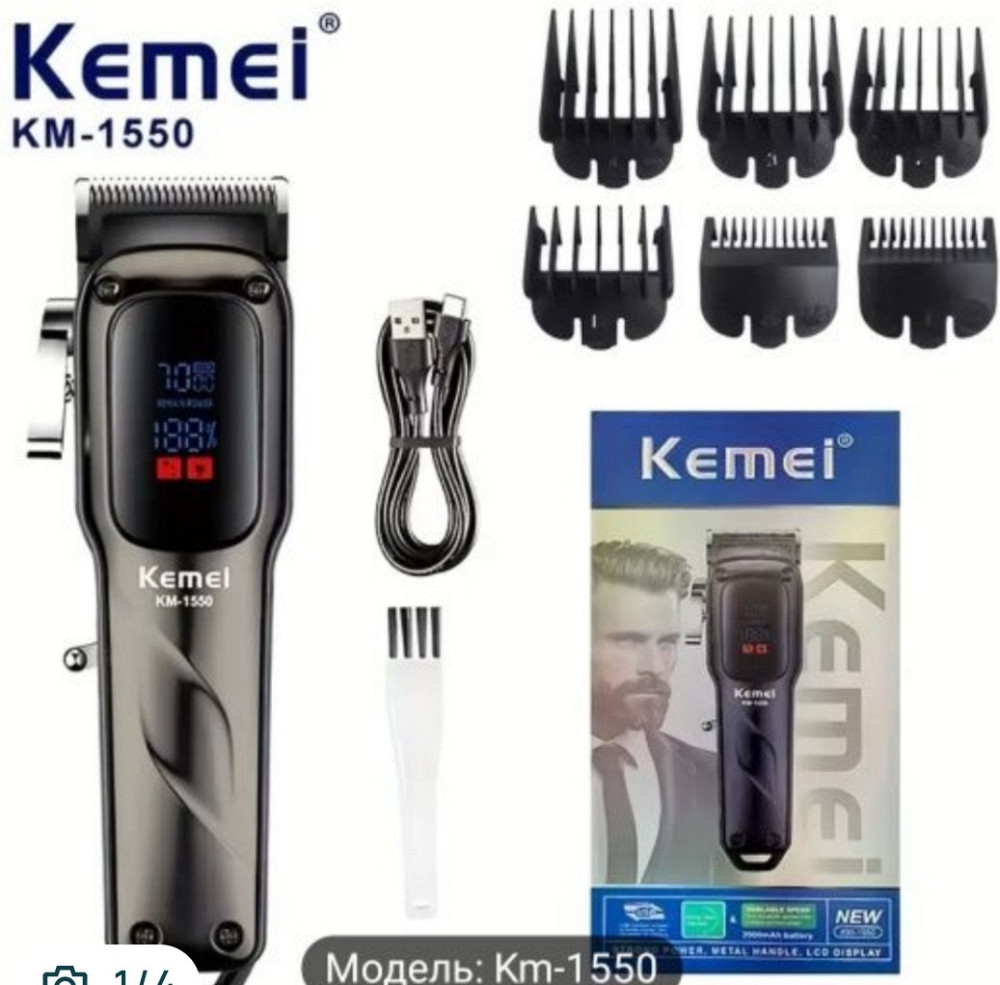 Нова машинка для стриження Kemei. Харків - фото 4
