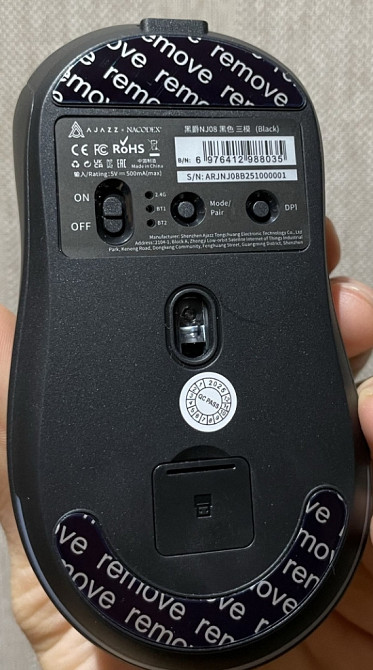 Мишка AJAZZ NJ08 Харків - фото 2