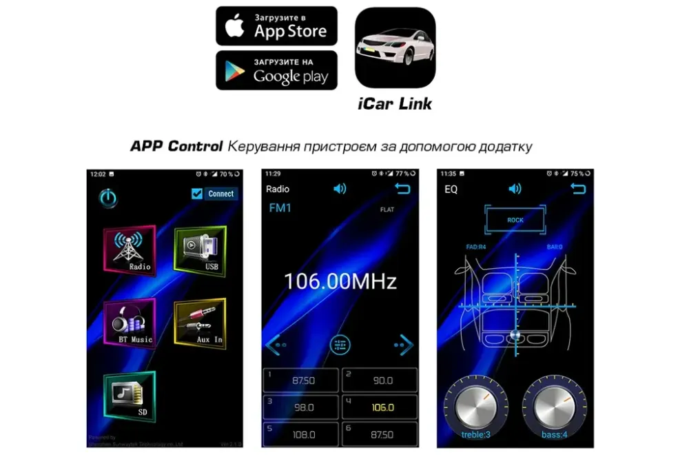 Автомагнітола Cyclone MP-1094 RGB BT/USB/MicroSD/ISO/доп. розїзд /iCar Link Вінниця - фото 6