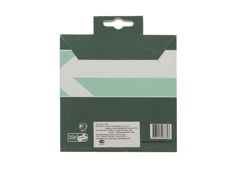 Алмазный диск непрерыв. Sturm d=230 мм 9020-04-230x22-WC (читать описание) Ровно - изображение 3