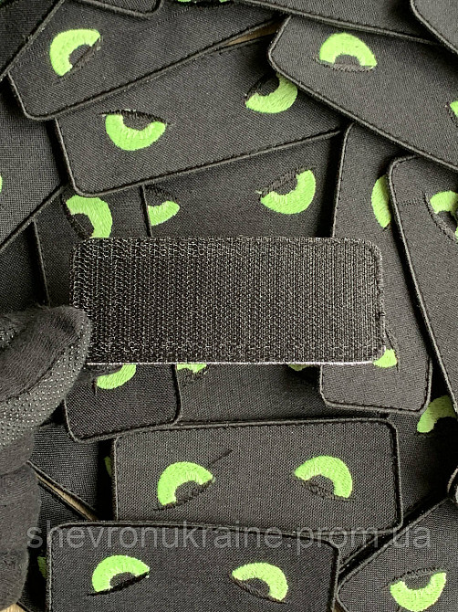 Друкований шеврон що світиться ЧОРНІ ЗЛІ ОЧІ (Форма прямокутна. На липучці) Розмір 4x10см Київ - фото 6