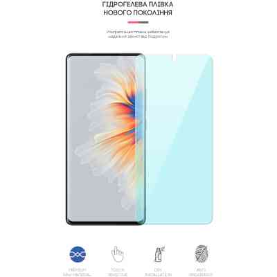 Пленка защитная Armorstandart Anti-Blue Xiaomi Mi Mix 4 (ARM62637) Винница