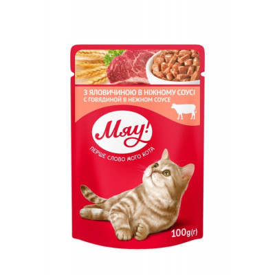 Вологий корм для кішок Мяу! в ніжному соусі зі смаком яловичини 100 г (4820215365222) Вінниця - фото 1