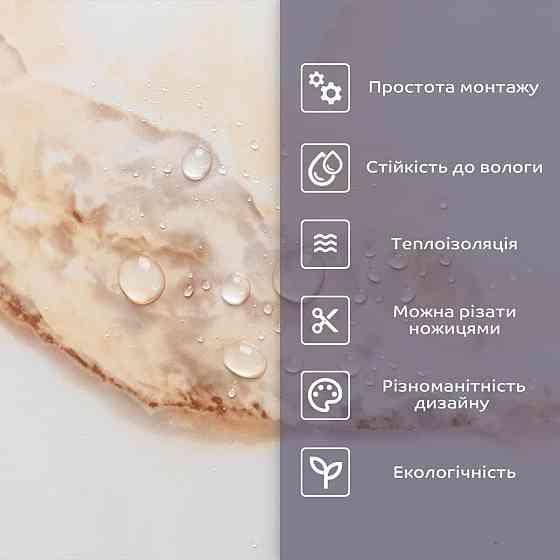 Самоклеящаяся стеновая PET плитка 600х300х2мм SW-00002641 Киев