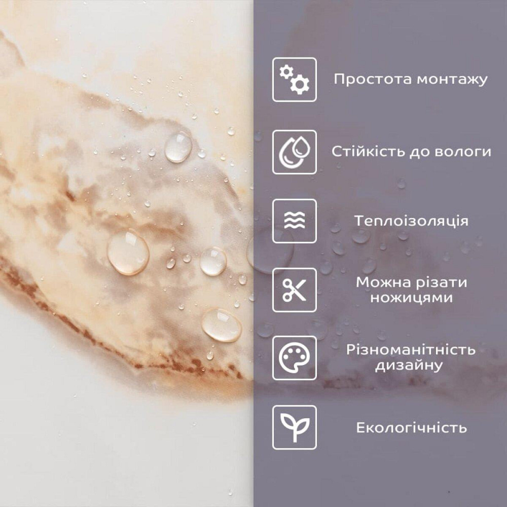 Самоклеящаяся стеновая PET плитка 600х300х2мм SW-00002641 Киев - изображение 4