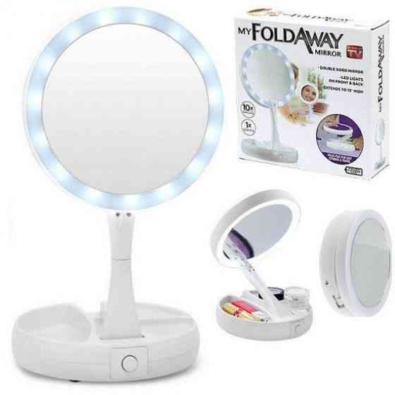 Складное зеркало для макияжа с Led подсветкой увеличение 10x My Fold Away Mirror Киев