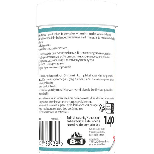 Вітаміни 8in1 Excel Brewers Yeast для собак та котів пивні дріжджі з часником для шкіри та шерсті 140 шт Київ - фото 5