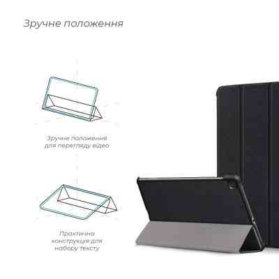 Чехол для планшета Armorstandart Smart Case Samsung Galaxy Tab S6 Lite P610/P613/P615/P619 Black (ARM58626) Винница