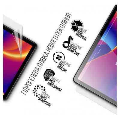 Плівка захисна Armorstandart Pixus Line (ARM74032) Вінниця