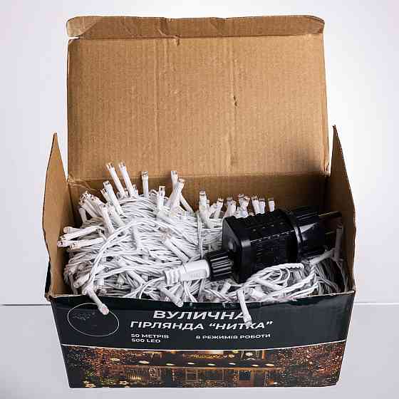 Garlando Гірлянда Різдвяна фея вулична 50 м 500 LED білий провід Мультиколір CF500L50MWML Коломия