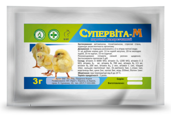 "Супервіта-М" - вітамінно-мінеральний комплекс для с\г птиці, 3 г (Круг) Вінниця