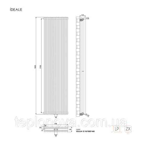 Дизайнерский радиатор 1800/448 (мм) антрацит IDEALE GIULIA (универсальное подключение) 12 16/1800/448 Черновцы