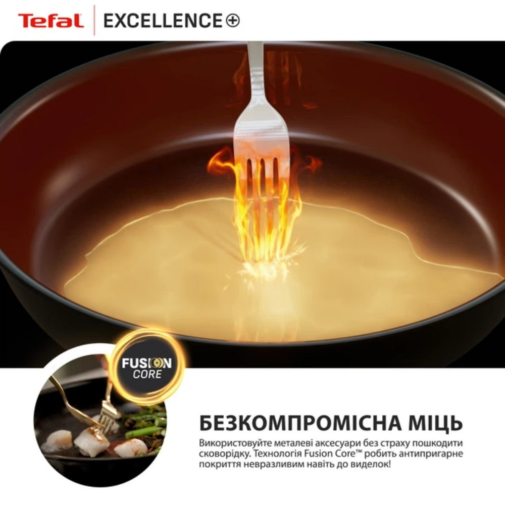 Сотейник з кришкою Tefal Excellence+ 24 см (G3308802) ( 26578 ) Харків - фото 15