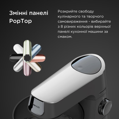 Кухонный комбайн Kenwood KVC 65.001 WH (KVC65.001WH) Винница - изображение 3