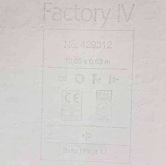 Шпалери вінілові на флізелін Rasch Factory 0.53х10,05 під штукатурку під бетон жовті золотисті 429312 Київ