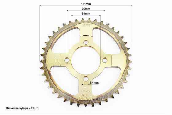 Зірка задня JH - 428-41T - d=54; 4отв.*70mm "гартована" Київ