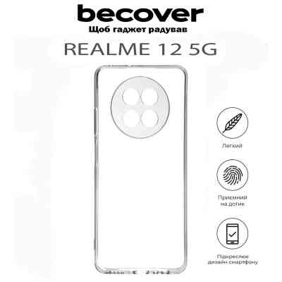 Чехол для мобильного телефона BeCover Realme 12 5G Transparancy (711765) Винница