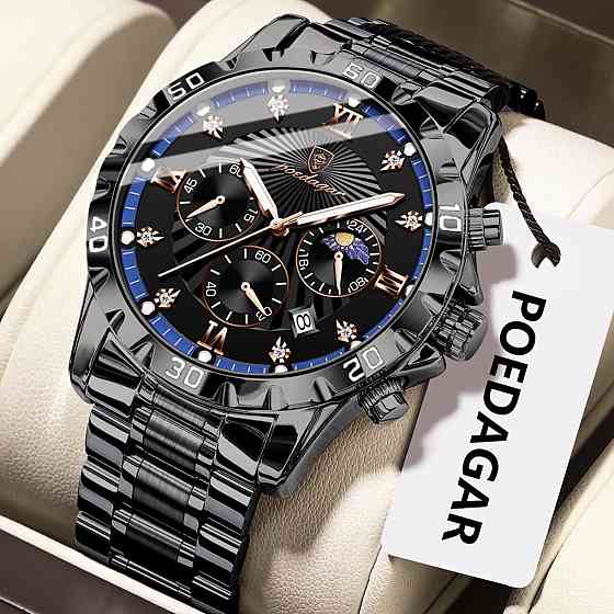 Годинник чоловічий наручний Poedagar Extra Чорний Київ