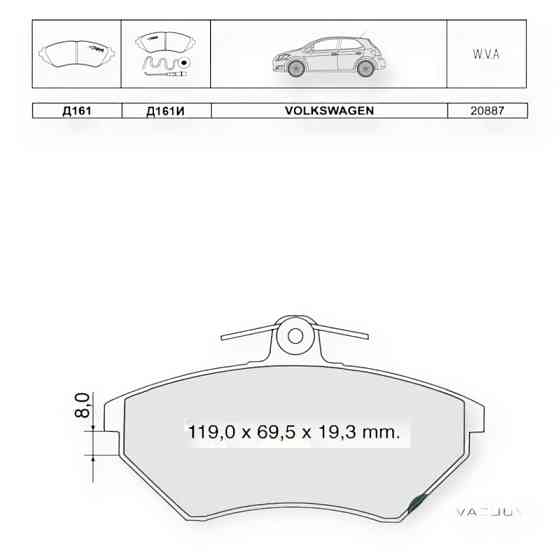 Колодки передние Фольцваген Пассат B5 1.6 (96-) сист.LUCAS тормозные Мукачево