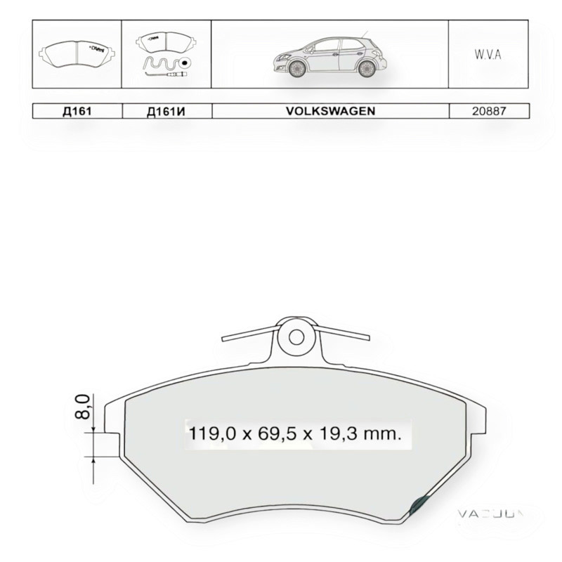 Колодки передние Фольцваген Пассат B5 1.6 (96-) сист.LUCAS тормозные Мукачево - изображение 1