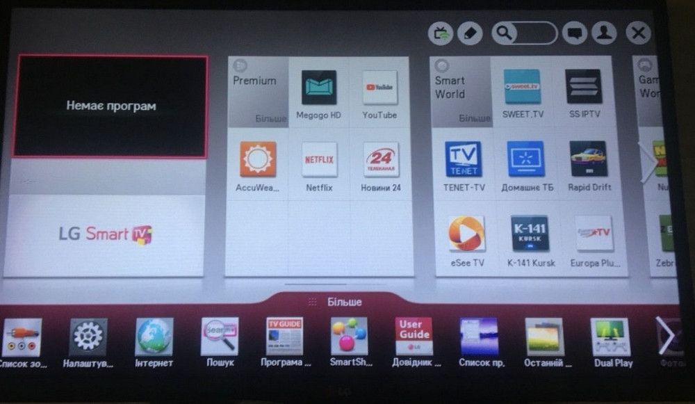 Телевізор: LG 32LA660V Smart TV 3D (82 mm) з інтернетом. Харків - фото 3