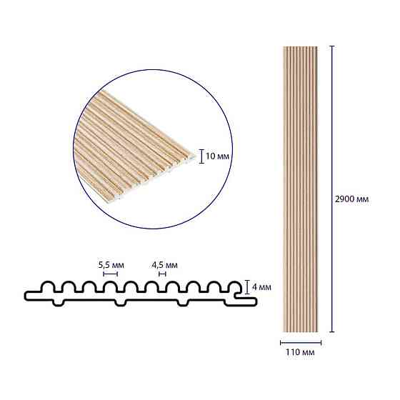 Декоративная стеновая рейка Киев