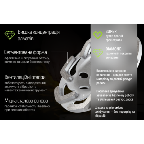 Alloid Pro. Диск алмазний шліфувальний L-Type 125мм Одесса - изображение 4