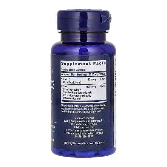 Vit D3 with Sea-Iodine™ 125 mcg (5000 IU) - 60 caps Луцк
