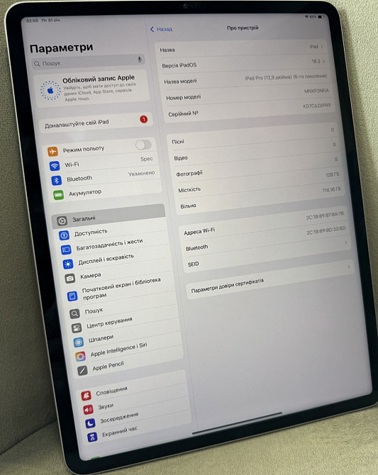 Планшет iPad Pro 12.9