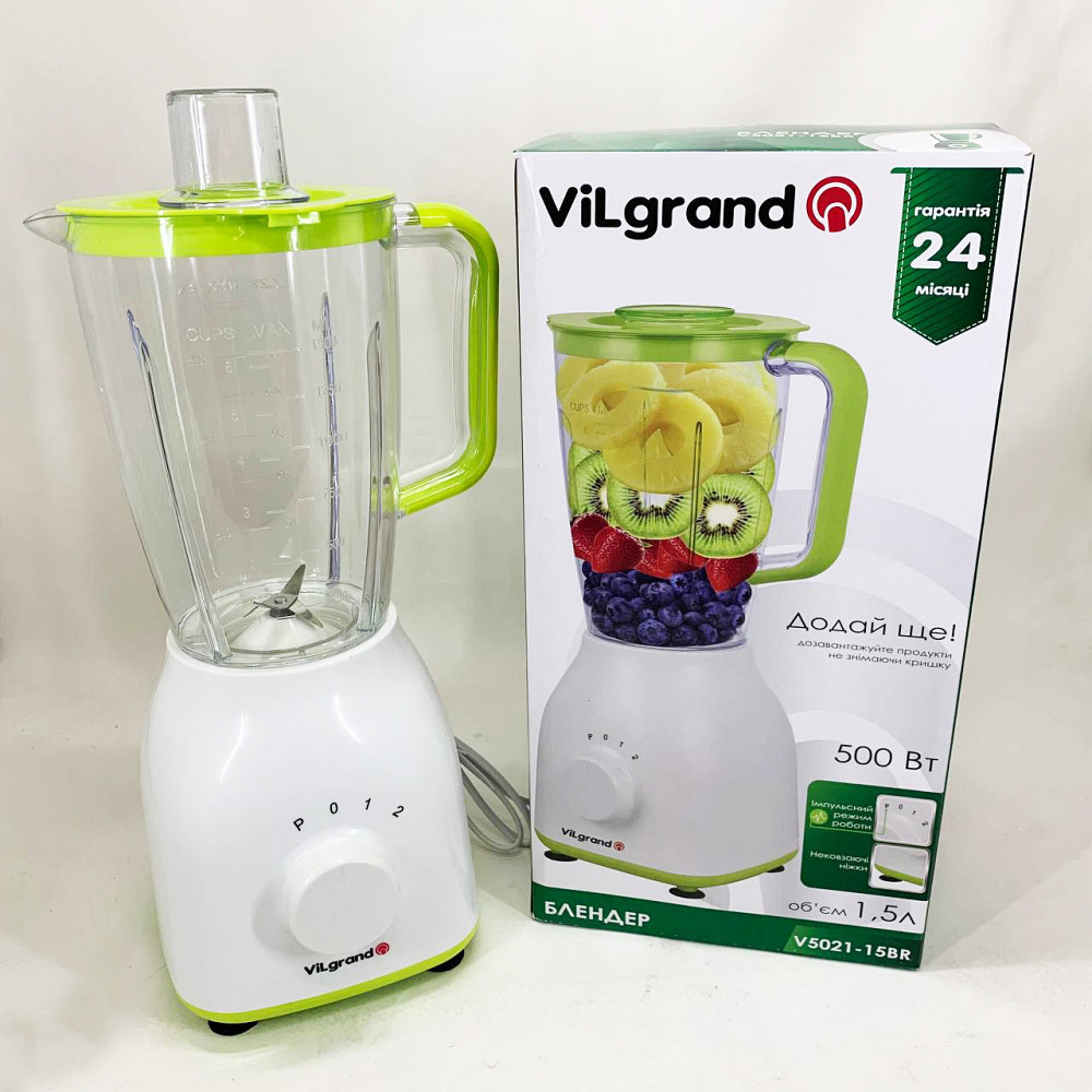 Електричний блендер подрібнювач VILGRAND V5021-15BR 500 Вт, Портативный блендер для смузи QS-42 Київ - фото 3