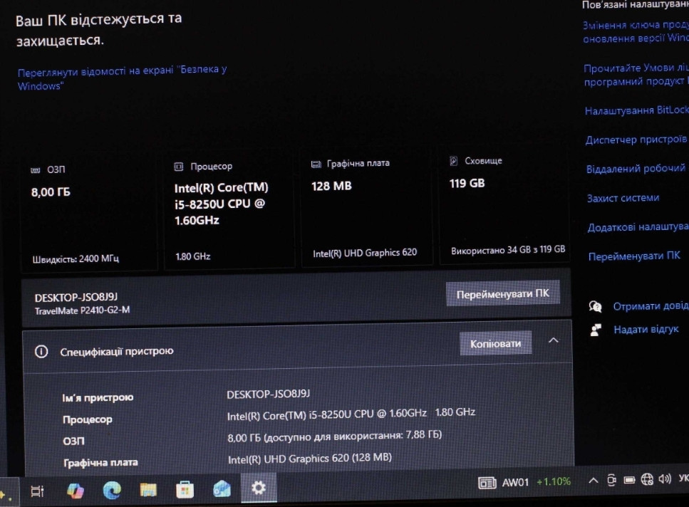 Acer tmp 2410/Intel Core i5-8250 8x/Видео2GB/8GB/SSD128/АКБ5ч/14 HD/2020г. Харьков - изображение 1