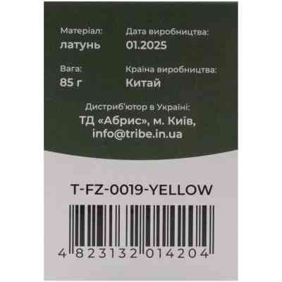 Пальник Tribe Спиртовий Alcohol Burner (T-FZ-0019-yellow) Вінниця