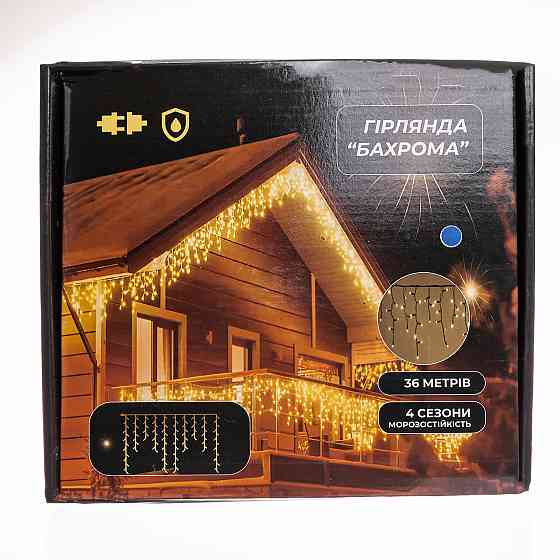 Гирлянда Бахрома 36 м, 600 LED, синій провод Київ