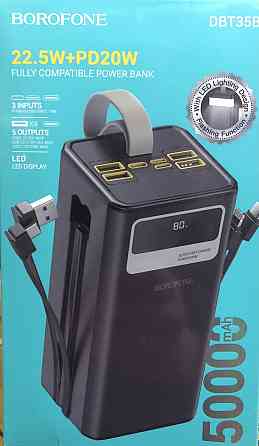 Моб. Заряджання BOROFONE POWER BANK 50000MAH DBT35 B/ 1420 (18) Київ