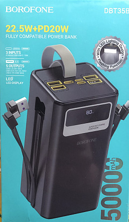 Моб. Заряджання BOROFONE POWER BANK 50000MAH DBT35 B/ 1420 (18) Київ - фото 1