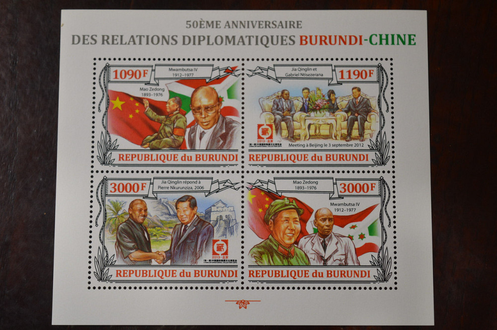 Бурунді. Марки. Блок. (А-39) Полтава - фото 1