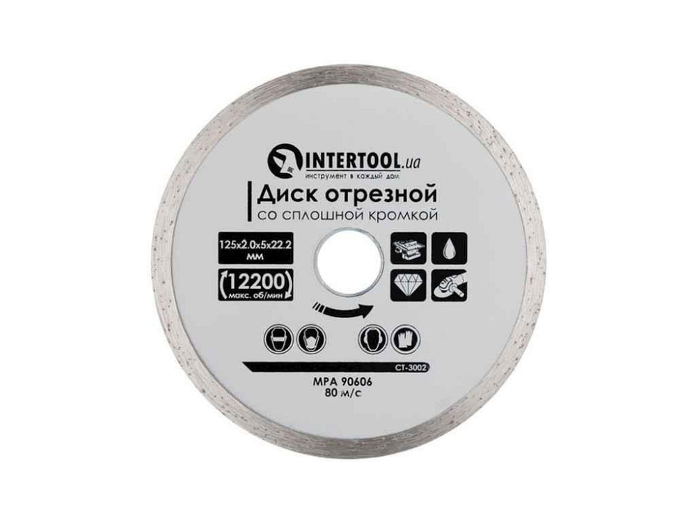 Диск відрізний по плитці, 125 мм алмазний 16-18% CT-3002 ТМ INTERTOOL Solmir Київ - фото 1