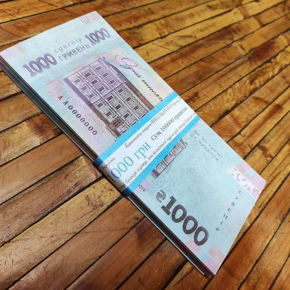 Гривны 1 тыс. - 1 000 гривен. Сувенирные купюры 80 банкнот, 1 пачка Киев - изображение 3