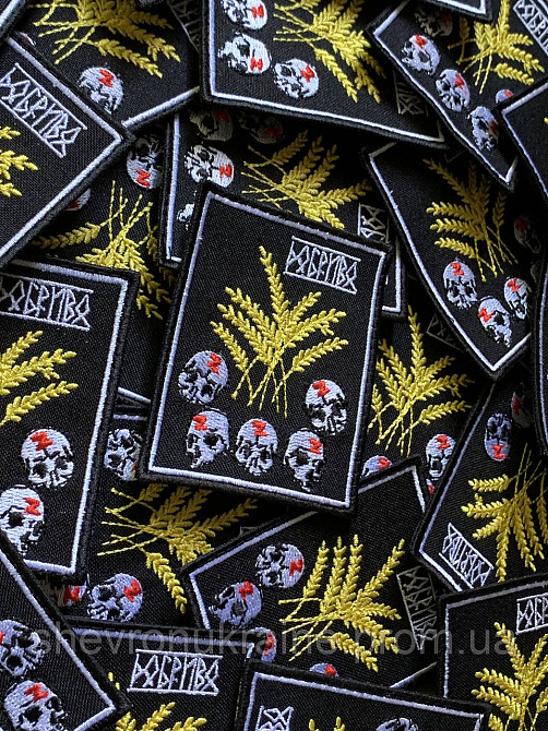 Шеврон ДОБРИВО (Форма прямокутна. На липучці) Розмір 8x6.5см Київ - фото 3