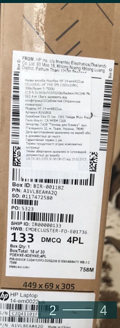 Ноутбук: HP 14-em 0022ua . A1VL8EA Natural Silver. Київ - фото 4