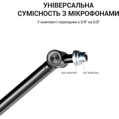 Стойка для микрофона OfficePro SA085 Винница