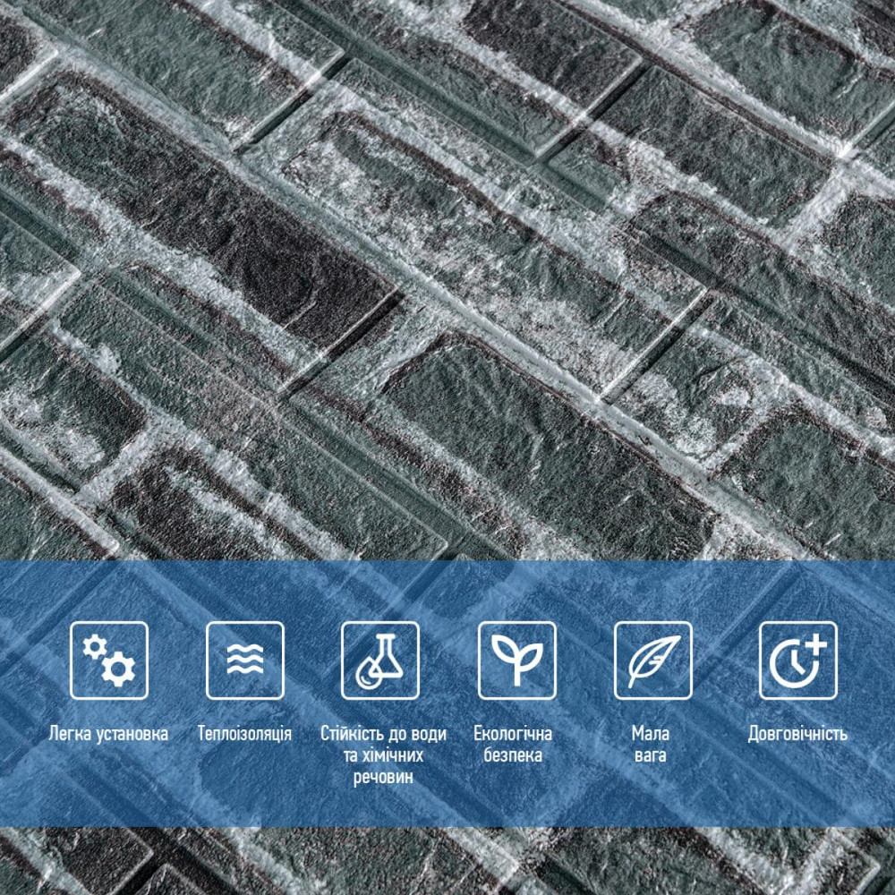 Декоративная 3D панель самоклейка 700x770x5мм Кирпич серый Екатеринославский (042) SW-00000039 Днепр - изображение 4