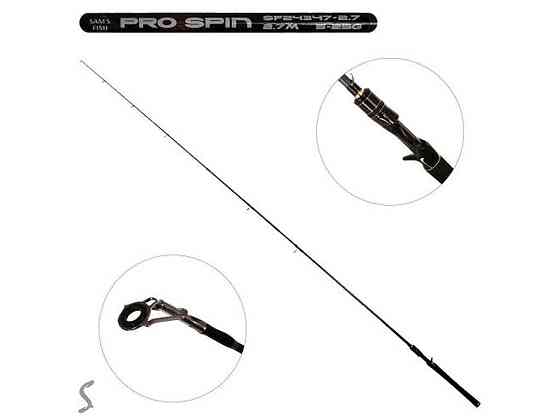 Спиннинг штекерный 2,7м 5-25г Pro spin 2к SF24347-2.7 ТМ STENSON Киев