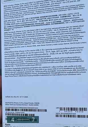 Айфон: iPhone 14 Pro 256Gb. Киев