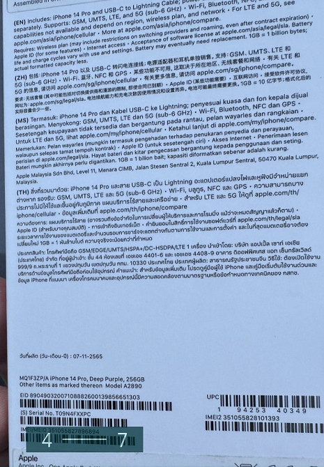 Айфон: iPhone 14 Pro 256Gb. Киев - изображение 4