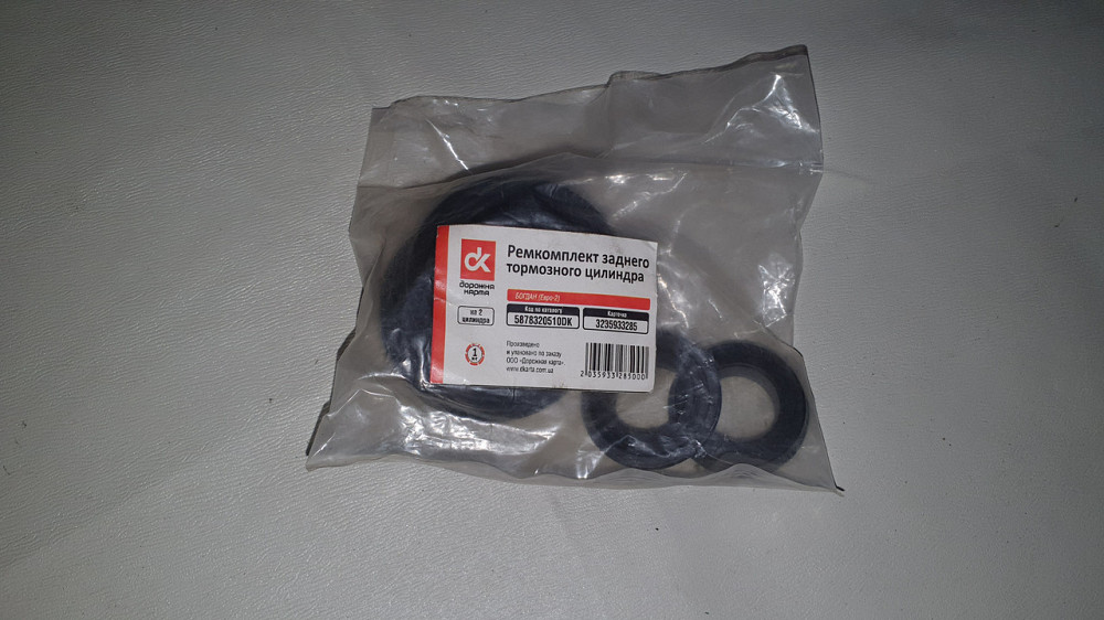 Ремкомплект заднего тормозного цилиндра Богдан. Дорожная карта. Харьков - изображение 1