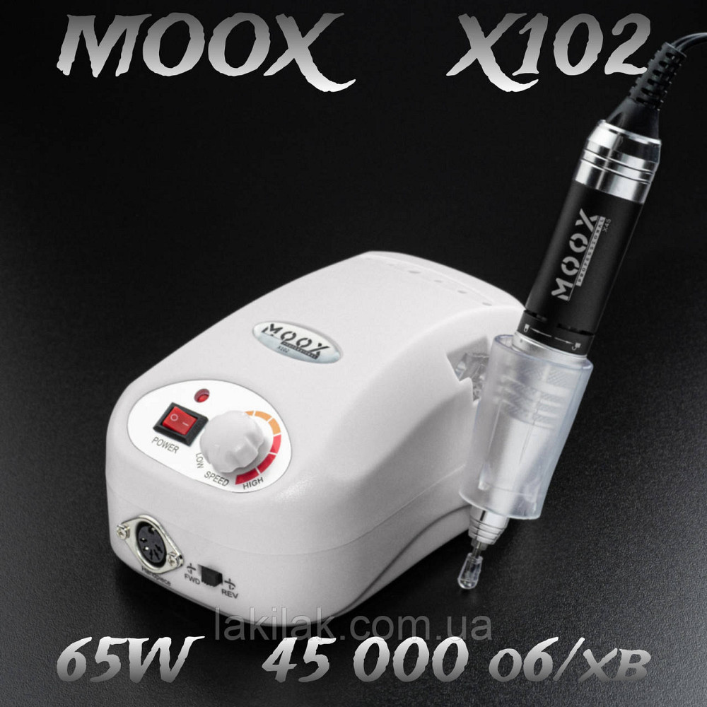Білий фрезер Moox X102 45тис. об/хв, 65W для манікюру і педикюру Херсон - фото 1