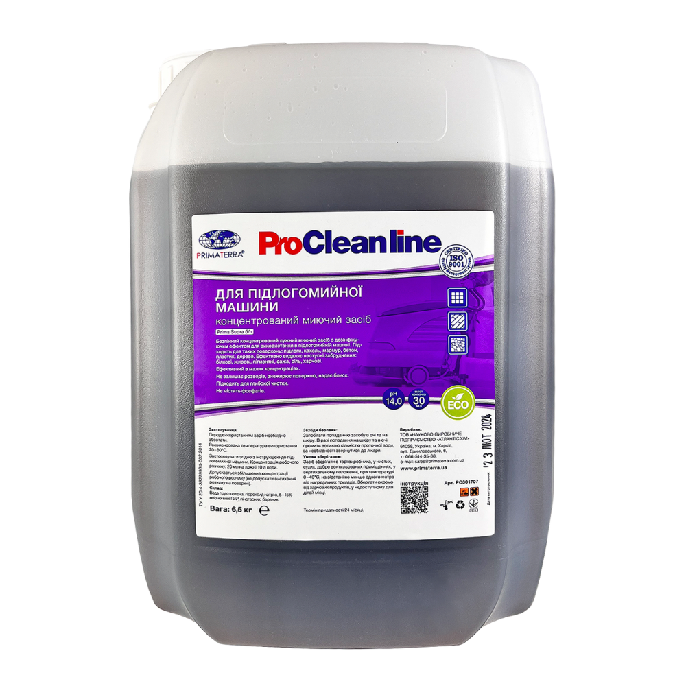 Моющее средство SUPRA б/п  для поломоечной машины (6.5 кг) Павлоград - изображение 1