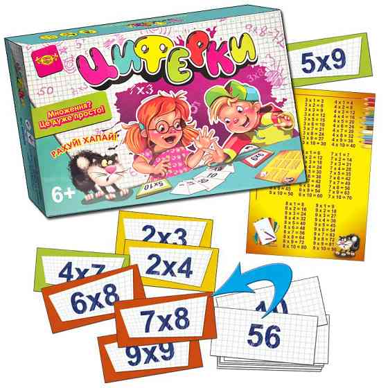 Детская настольная обучающая игра 