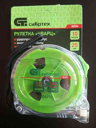 Рулетка Кварц, 10 м х 25 мм, прозрачный корпус Полтава